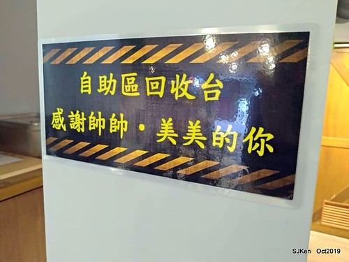 The cuba sandwich restaurant, Taipei, Taiwan, SJKen, Oct, 2019