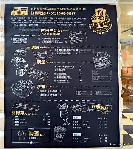 The cuba sandwich restaurant, Taipei, Taiwan, SJKen, Oct, 2019