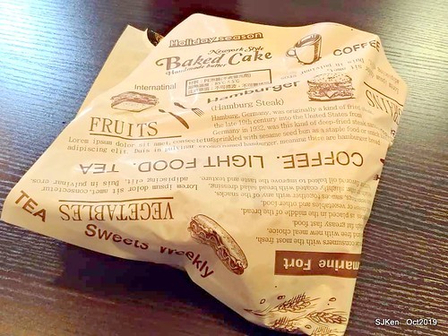 The cuba sandwich restaurant, Taipei, Taiwan, SJKen, Oct, 2019