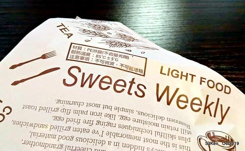 The cuba sandwich restaurant, Taipei, Taiwan, SJKen, Oct, 2019