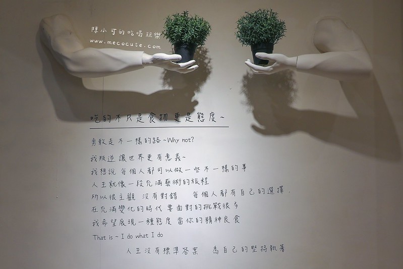 桃園,桃園美食,桃園義大利麵,桃園義式湯麵,桃園餐廳,義匠義式湯麵,義匠義式湯麵南平店 @陳小可的吃喝玩樂