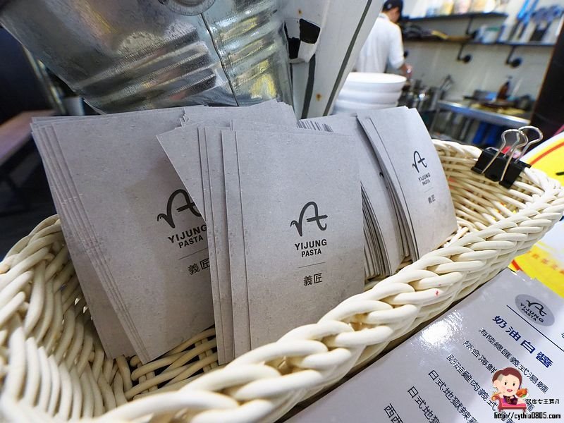 桃園藝文特區美食-義匠義式湯麵-誰說義大利麵只能做乾的，可以當做湯麵的義大利麵也好優啊  (邀約) @民宿女王芽月-美食.旅遊.全台趴趴走