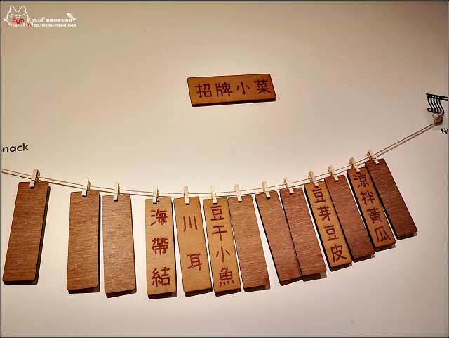 東家製麵 - 007.jpg