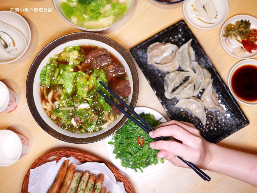 竹北光明一路東家製麵麵食館,新竹超平價牛肉麵只要135元起,還有手工現做蔥油餅、高麗菜水餃、韭菜水餃! 內文附詳細菜單。 @熊寶小榆の旅遊日記
