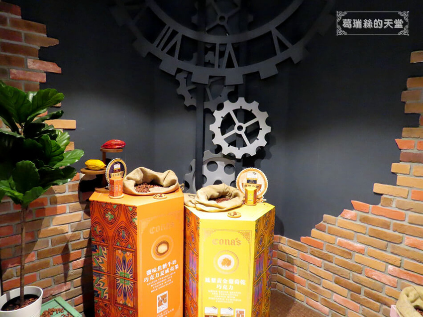 南投景點-妮娜巧克力夢想城堡 (19).JPG