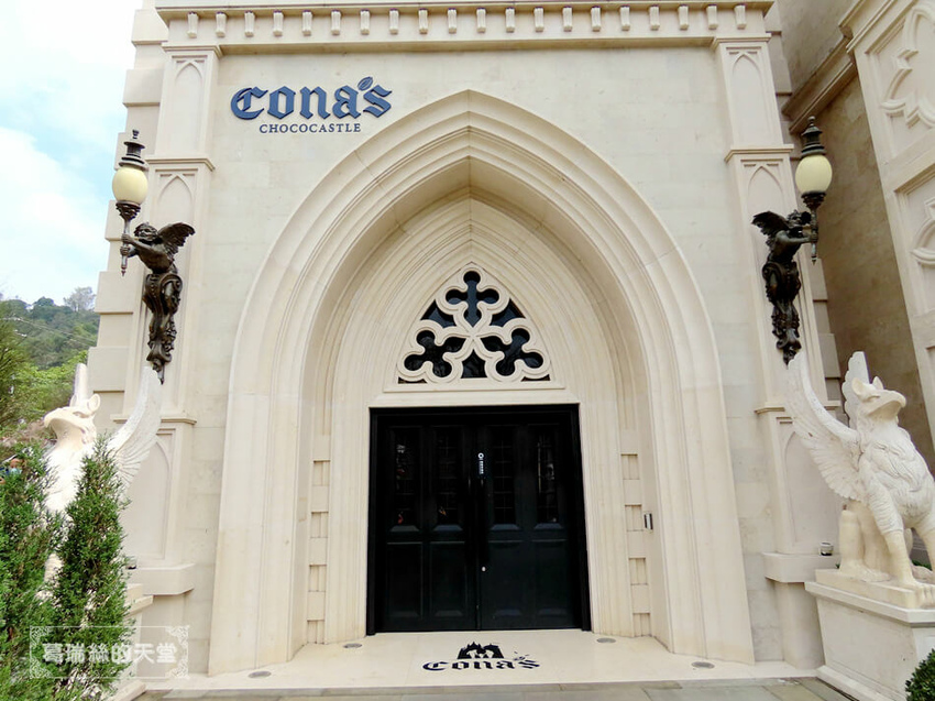 南投景點-妮娜巧克力夢想城堡 (14).JPG