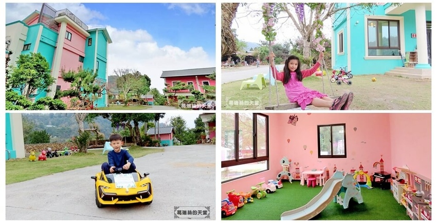 南投埔里民宿推薦-童心園.jpg