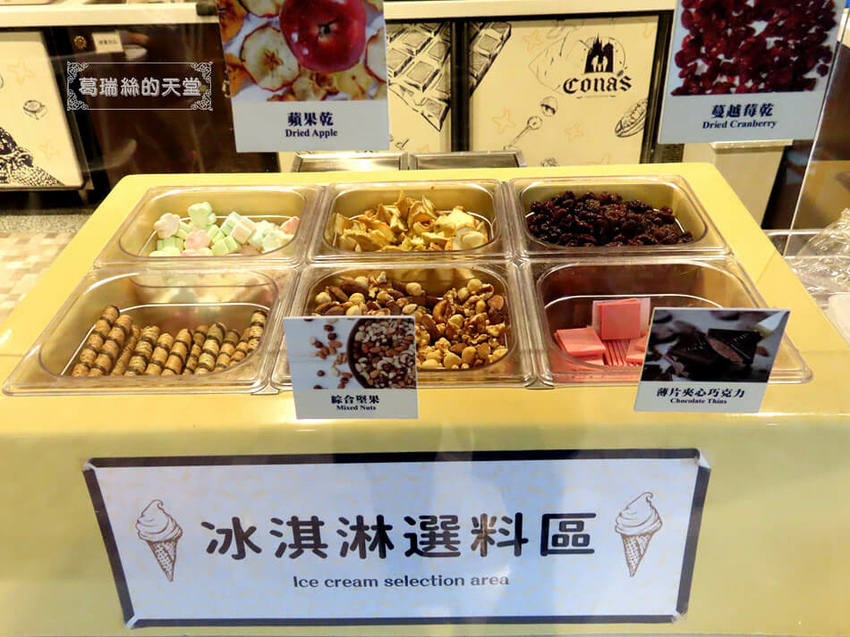 南投景點-妮娜巧克力夢想城堡 (42).jpg