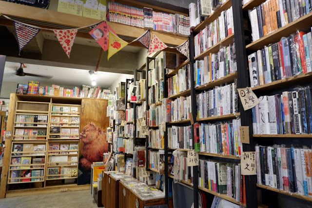 晃晃二手書店 - 閱讀，是對台東生活的美好想像。