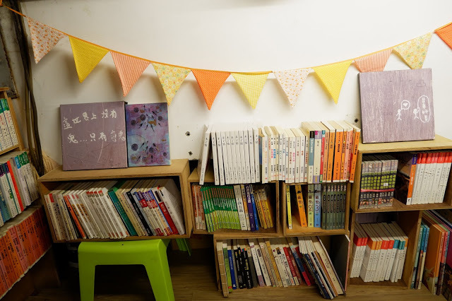 晃晃二手書店 - 閱讀，是對台東生活的美好想像。