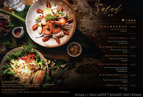 woo-allmenu-design-1-5_1_orig.jpg
