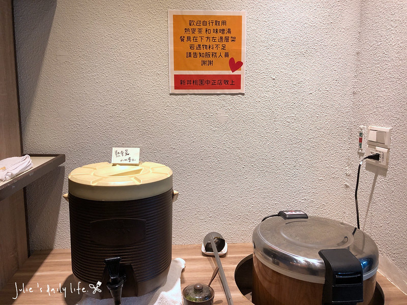 丼飯,味增湯,單點,外送,套餐,平價丼飯,新丼,新丼桃園,桃園中正店,桃園市,炸物,起司瀑布 @跟著Julie一起走吧