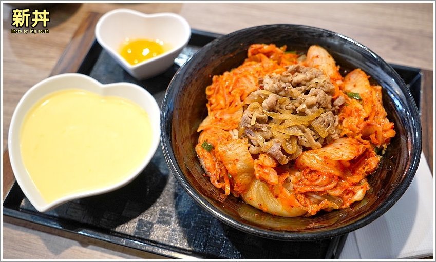 【桃園美食】新丼．超過20種創意丼飯，湯、飯、高麗菜絲免費吃到飽!