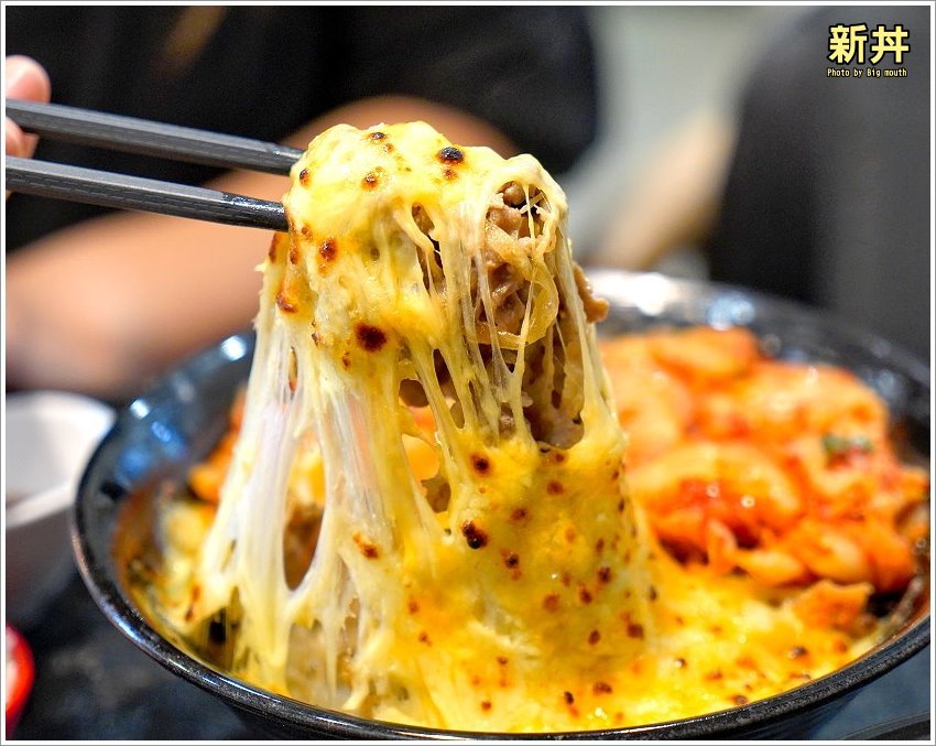 【桃園美食】新丼．超過20種創意丼飯，湯、飯、高麗菜絲免費吃到飽!