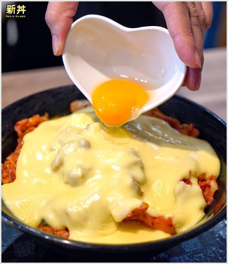 【桃園美食】新丼．超過20種創意丼飯，湯、飯、高麗菜絲免費吃到飽!