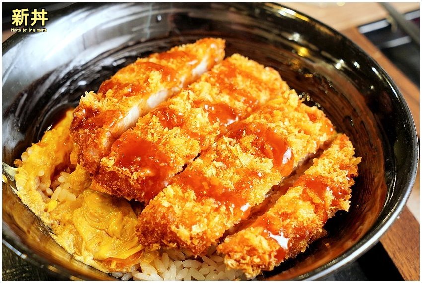 【桃園美食】新丼．超過20種創意丼飯，湯、飯、高麗菜絲免費吃到飽!
