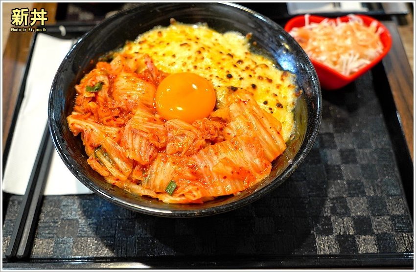 【桃園美食】新丼．超過20種創意丼飯，湯、飯、高麗菜絲免費吃到飽!