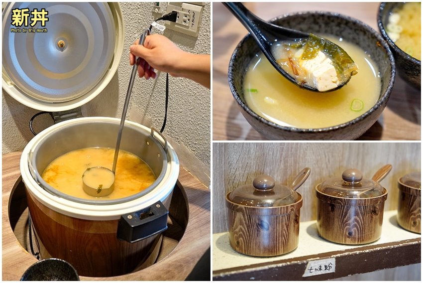 【桃園美食】新丼．超過20種創意丼飯，湯、飯、高麗菜絲免費吃到飽!