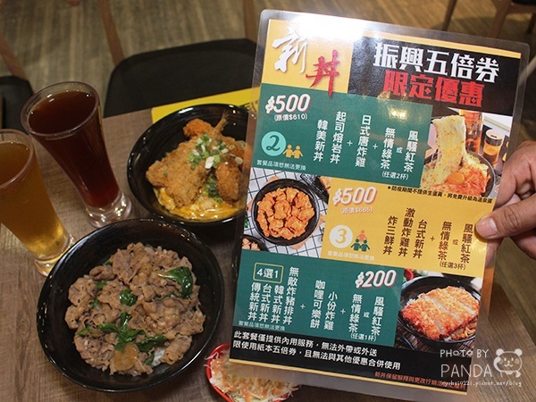 新丼 創意丼飯專賣 桃園中正店 (23) 新丼 創意丼飯專賣 桃園中正店 (23)