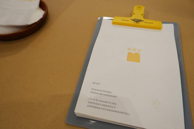 HÒU TOAST and COFFEE 厚吐司.咖啡手作專門 －HÒU就是好吃的吐司