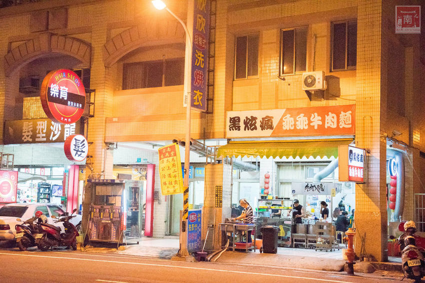 【台南美食】經典牛肉麵搭配碎番茄湯頭｜紅燒湯頭濃郁｜牛肉牛筋超大塊~~黑炫瘋乖乖牛肉麵 - 南人幫