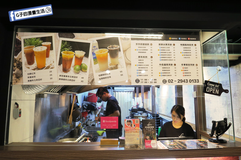 【南勢角義大利麵】.中和自由義式廚房.華夏美食.中和義大利麵