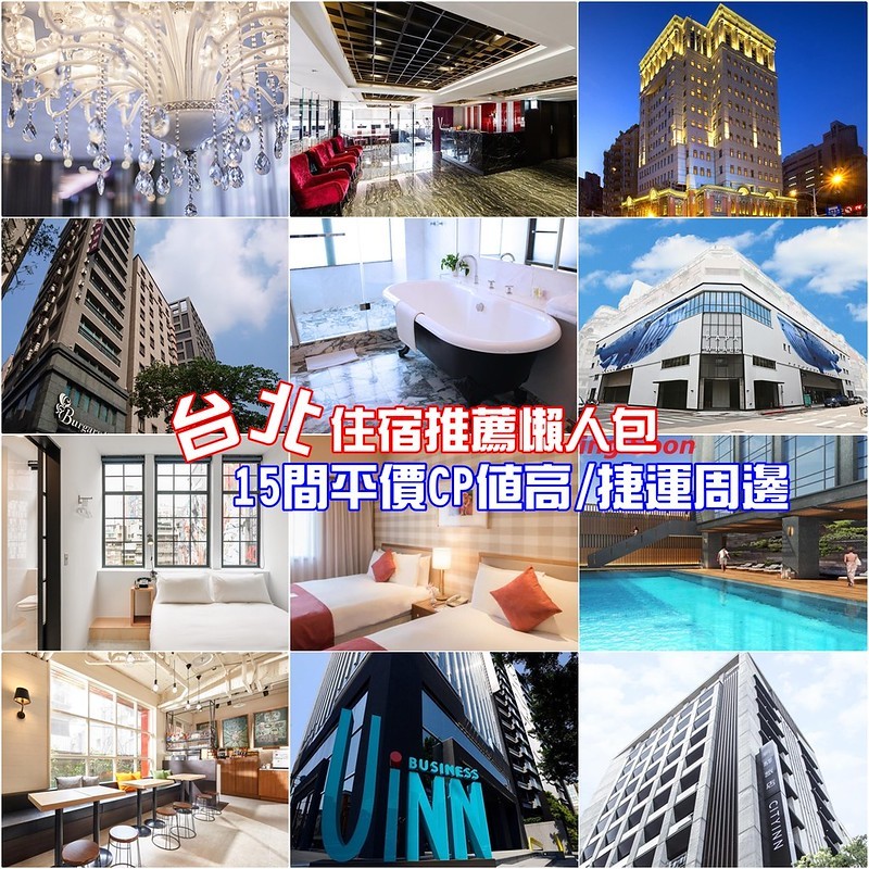 【台北東區美食】ABV Bar & Kitchen 加勒比海餐酒館～台北大安區美食，超過300種的精釀啤酒讓人驚艷，精緻美味異國料理