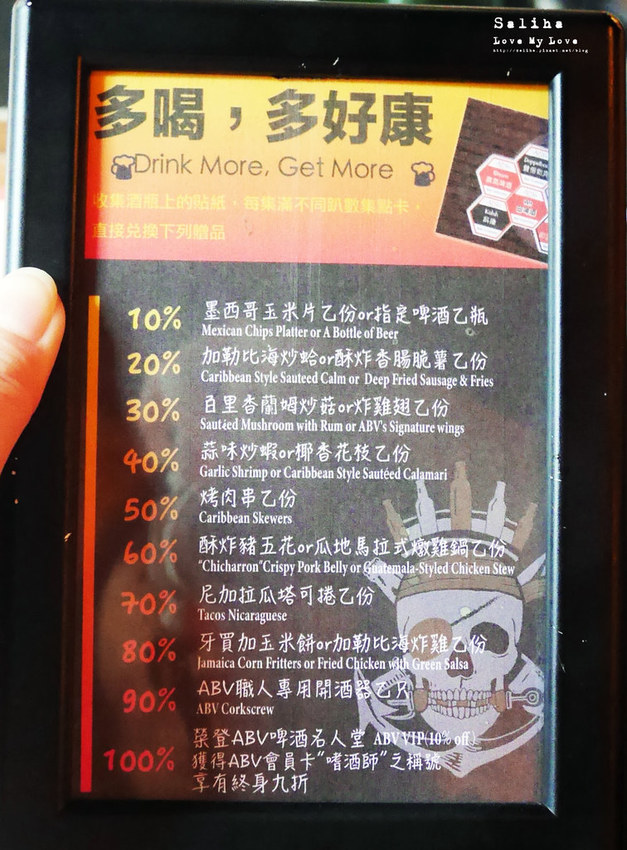 台北東區abv加勒比海餐酒館忠孝敦化站早午餐推薦分享食記 (2)