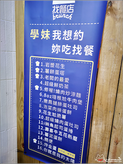 我們有故事。旅店 - 075.jpg