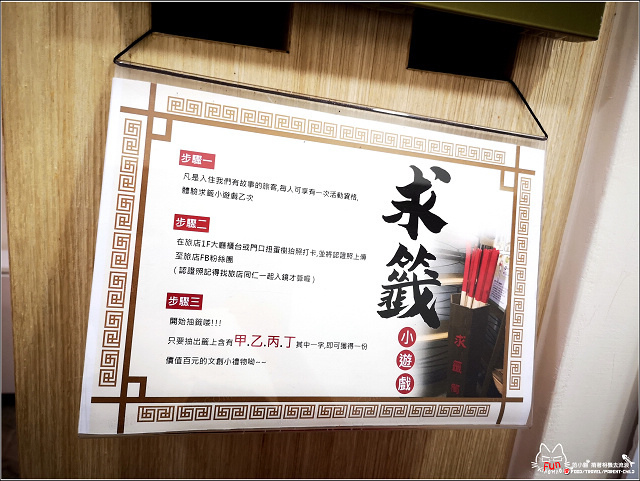 我們有故事。旅店 - 014.jpg