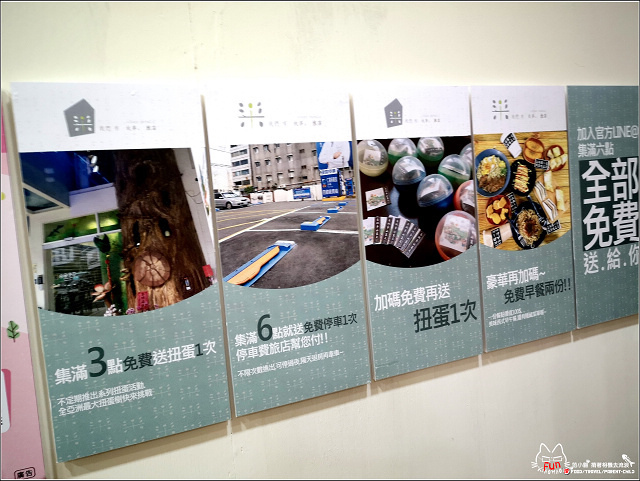 我們有故事。旅店 - 019.jpg