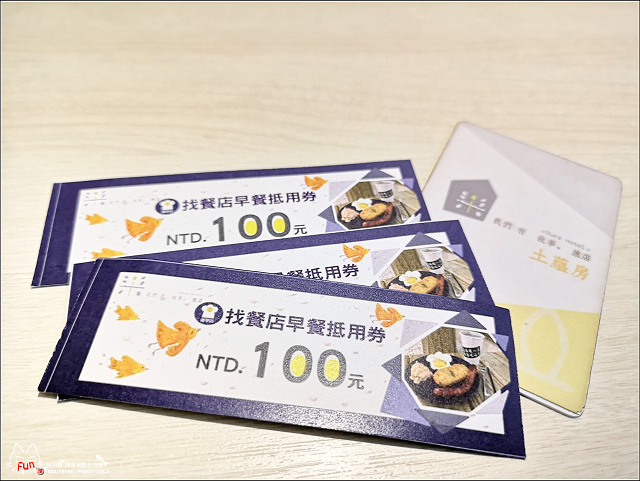 我們有故事。旅店 - 054.jpg