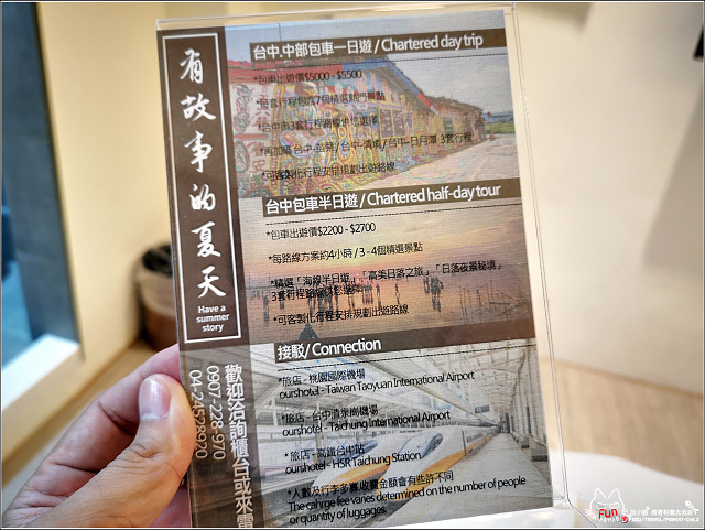 我們有故事。旅店 - 067.jpg