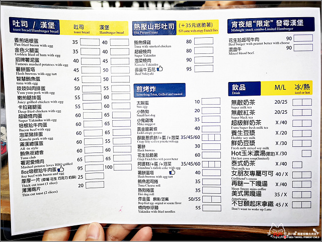 我們有故事。旅店 - 090.jpg