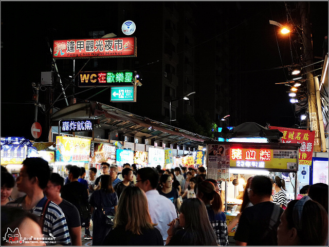 逢甲夜市 - 010.jpg