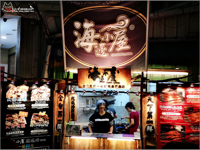 逢甲夜市 - 004.jpg