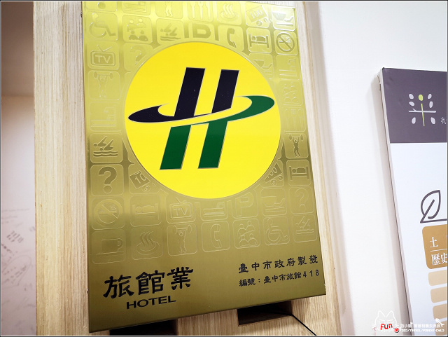 我們有故事。旅店 - 015.jpg