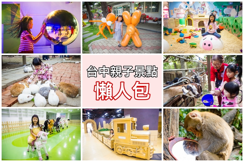 【台中住宿】逢甲夜市住宿|OURS HOTEL我們有故事旅店~步行至逢甲夜市只需3分鐘,充滿文青感的平價旅店