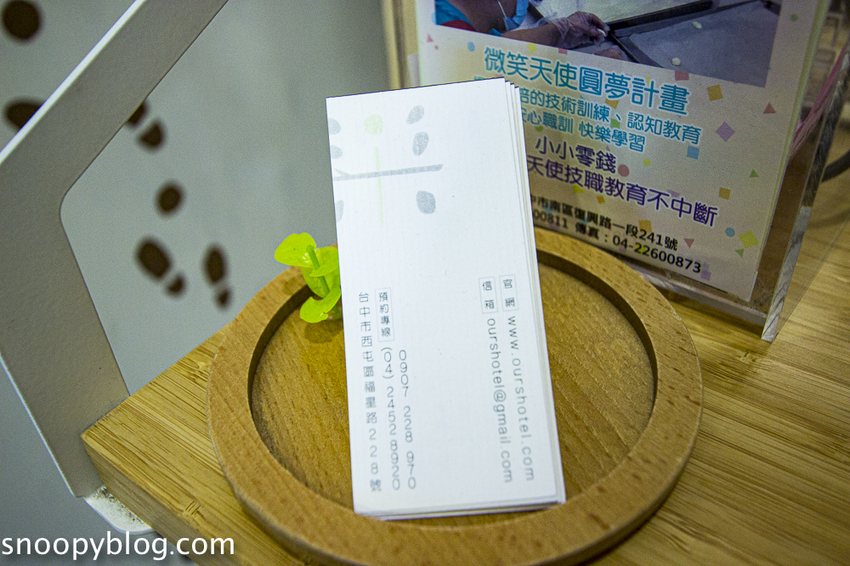 【台中住宿】逢甲夜市住宿|OURS HOTEL我們有故事旅店~步行至逢甲夜市只需3分鐘,充滿文青感的平價旅店