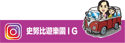 【台中住宿】逢甲夜市住宿|OURS HOTEL我們有故事旅店~步行至逢甲夜市只需3分鐘,充滿文青感的平價旅店