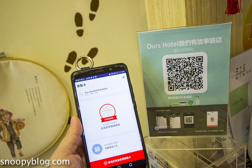 【台中住宿】逢甲夜市住宿|OURS HOTEL我們有故事旅店~步行至逢甲夜市只需3分鐘,充滿文青感的平價旅店