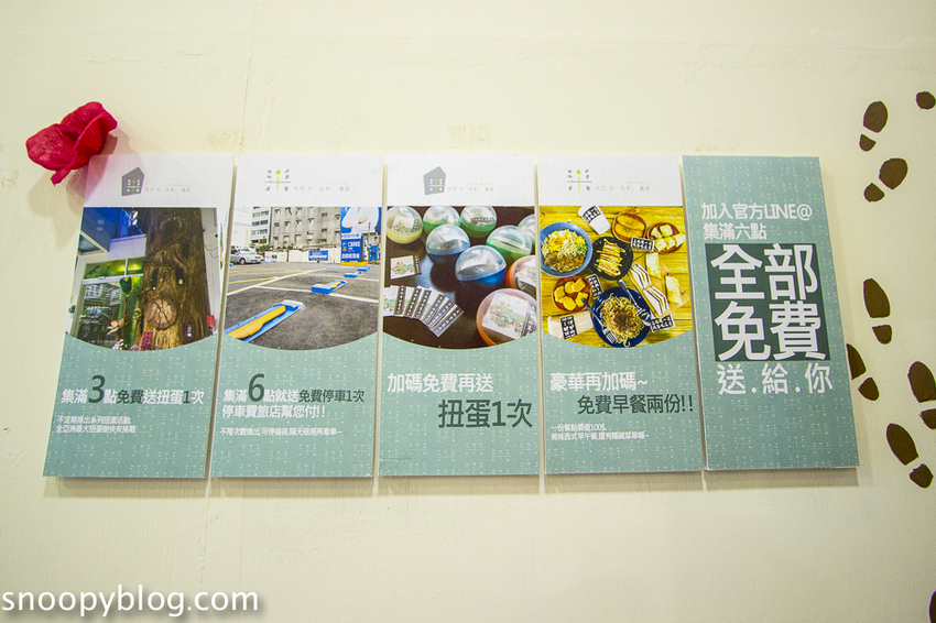 【台中住宿】逢甲夜市住宿|OURS HOTEL我們有故事旅店~步行至逢甲夜市只需3分鐘,充滿文青感的平價旅店