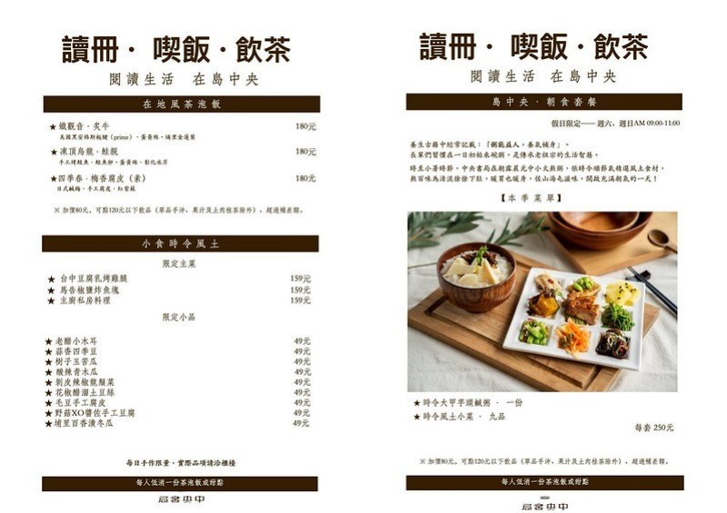 123241162_3457375377651111_1248453393393875916_o