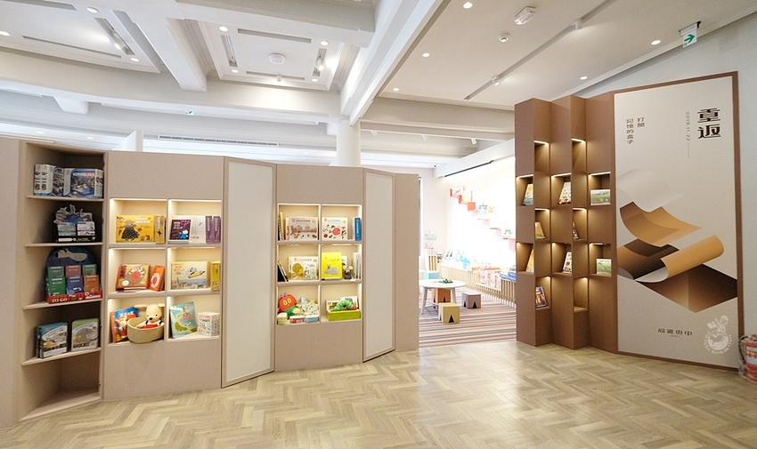 台中中央書局 台中中央書局