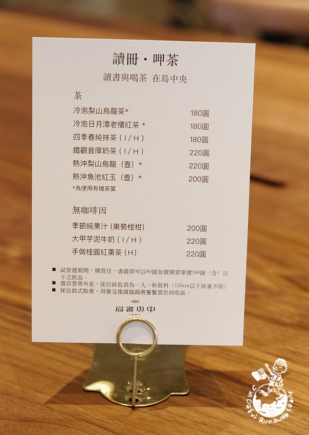 台中中區美食 台中中區美食