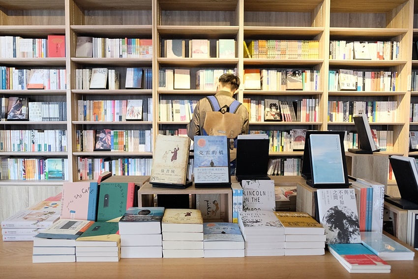 台中中央書局 台中中央書局