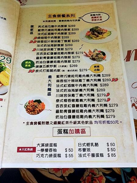 桃園大溪老街文創咖美食咖啡廳~桃園巿金牌好店
