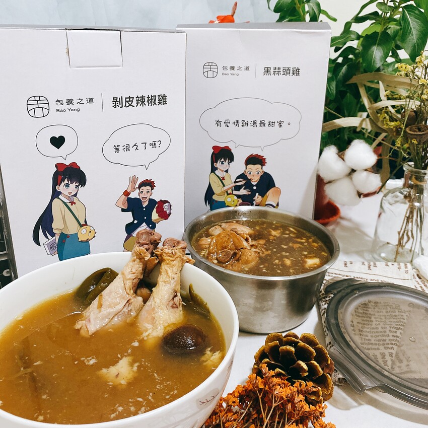 宅配美食蘿蔔糕推薦—木木言己蘿蔔糕，真材實料口口紮實好吃不膩，每個家庭都必備的小點