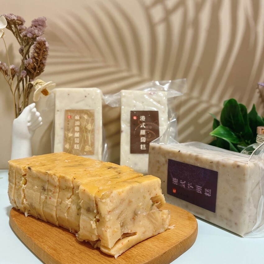 宅配美食蘿蔔糕推薦—木木言己蘿蔔糕，真材實料口口紮實好吃不膩，每個家庭都必備的小點