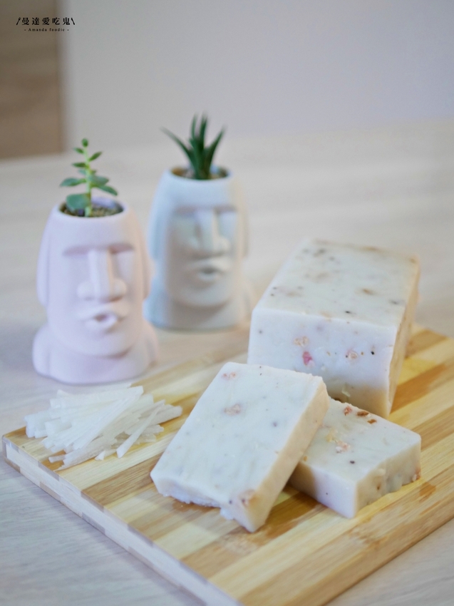 太涮嘴！讓人欲罷不能的港式蘿蔔糕『木木言己蘿蔔糕』美食水水千千推薦的蘿蔔糕我也吃到啦！台南美食｜宅配美食｜食尚玩家推薦 - 曼達愛吃鬼